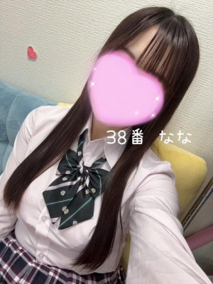 38番　なな