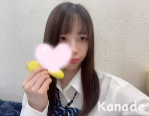 大塚ぱんちんぐ | 270番　かなで