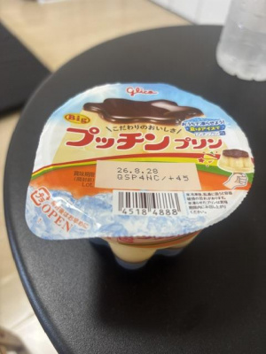 ゆり