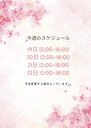 ゆり