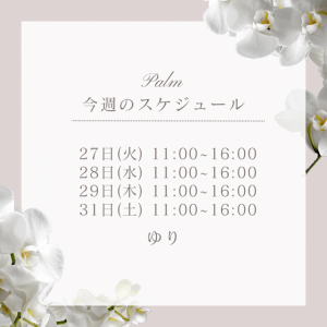 ゆり
