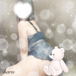 はる