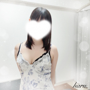 はる
