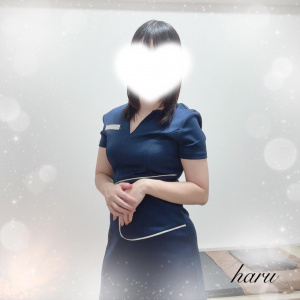 はる