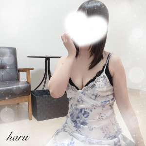 はる