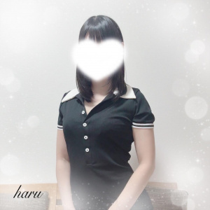 はる