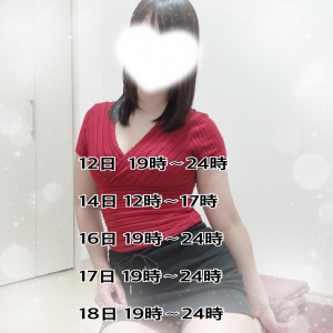 はる