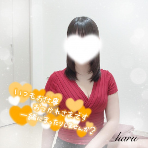 はる
