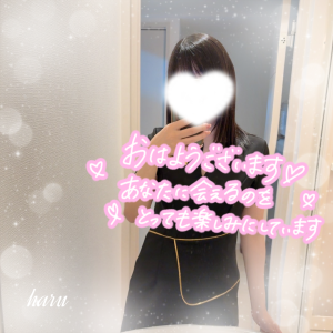 はる