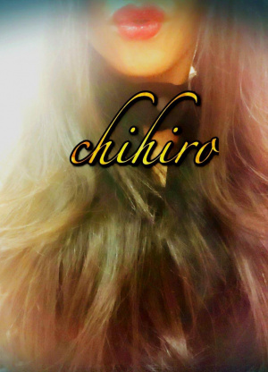 ちひろ
