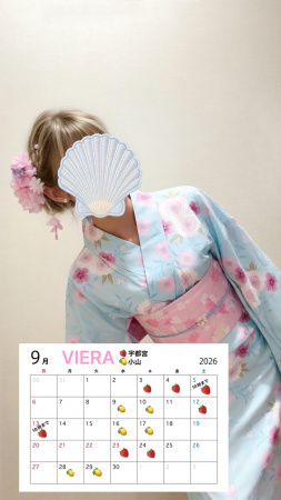 びえら