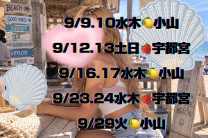 びえら