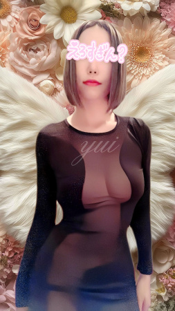 ゆい