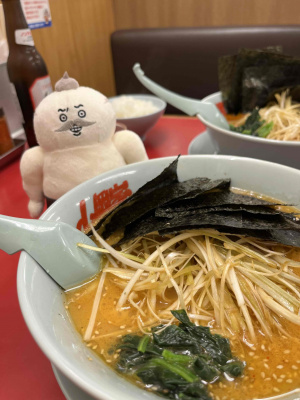あん