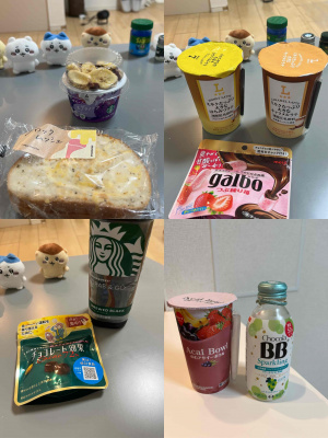 あん