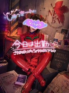 どきん