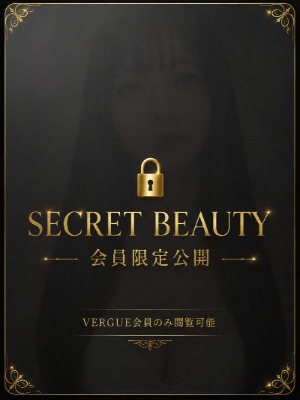 浅草ヴェルグ | SECRET BEAUTY①
