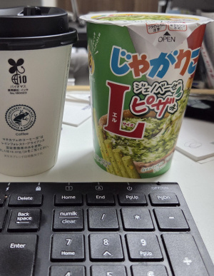 事務方 Ｘ