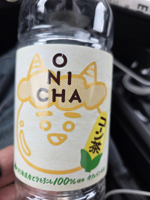 事務方 Ｘ